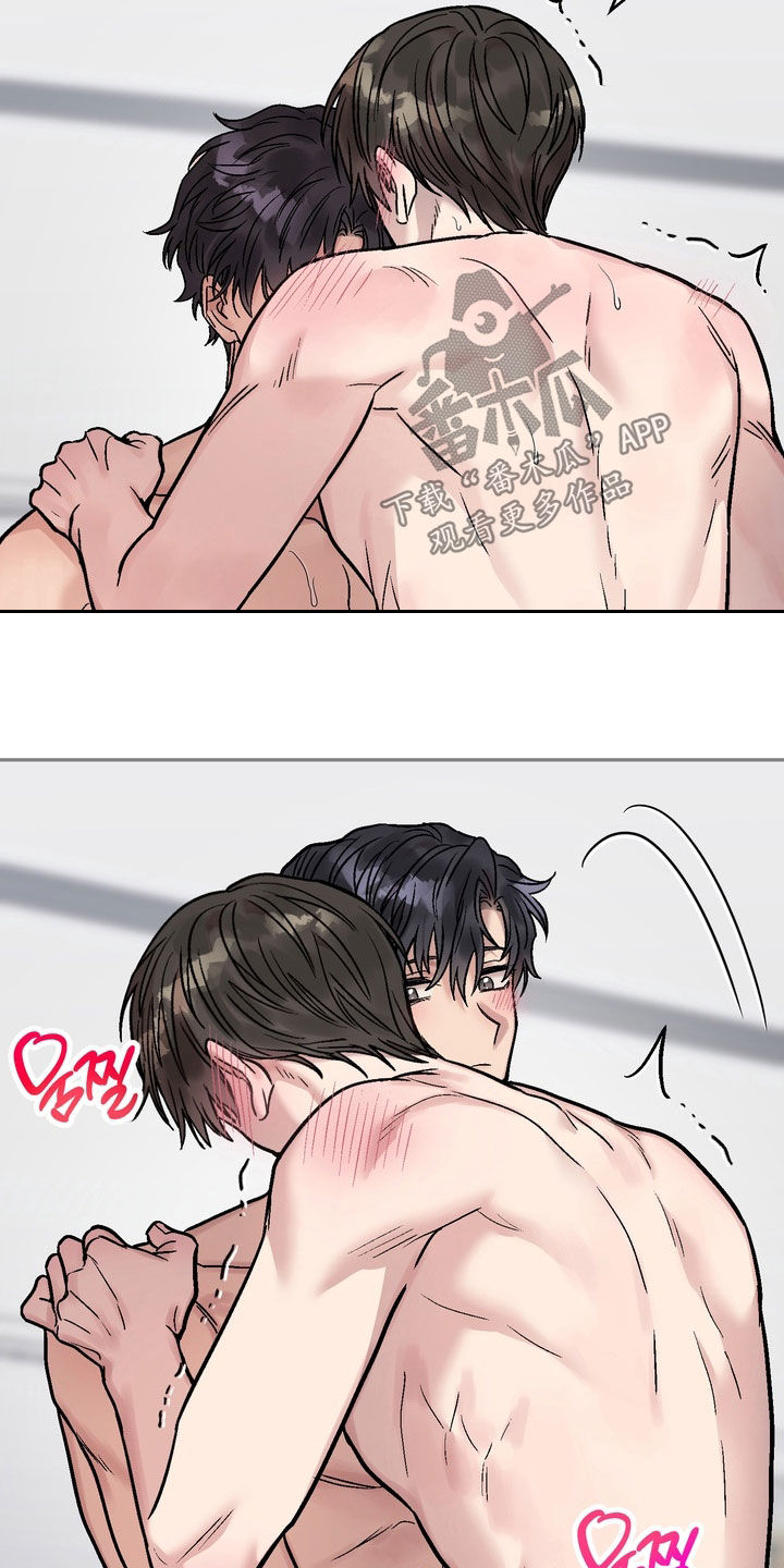 沉梦难醒漫画,第23章：让人发疯4图