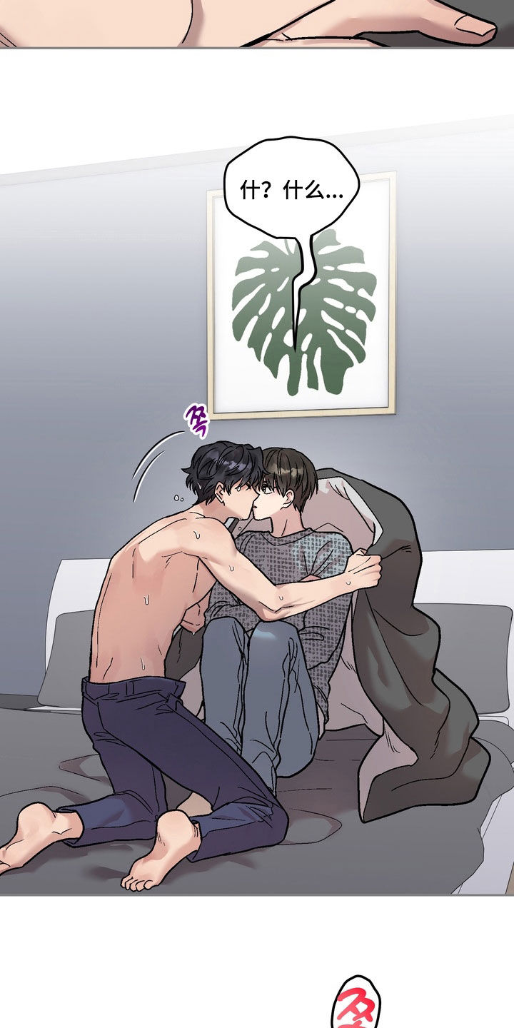 沉梦难醒在哪能看漫画,第21章：我会努力的1图