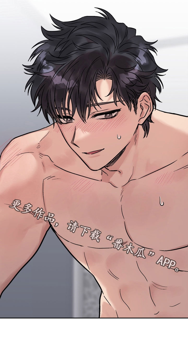 沉梦难醒漫画,第24章：已经晚了2图