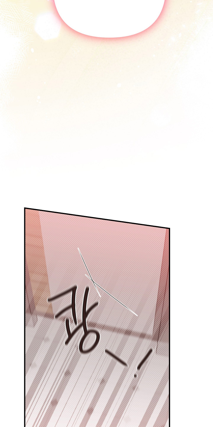 心动与误会漫画,第18章：你快放手2图