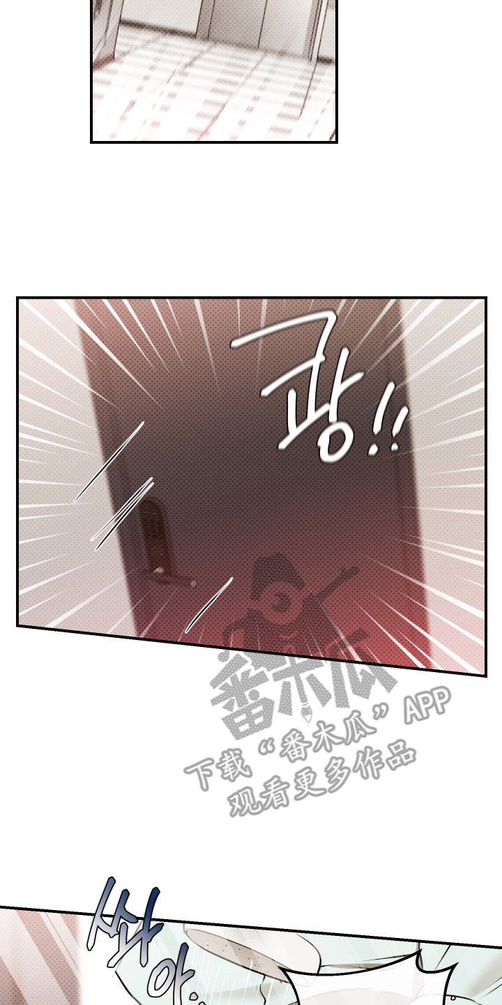 心动与心痛的表现漫画,第15章：大脑宕机4图