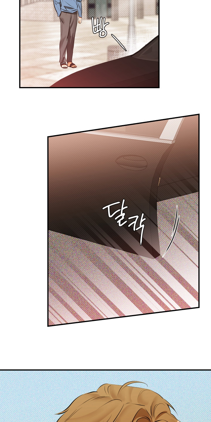 心动预警歌词漫画,第16章：谢谢你答应4图