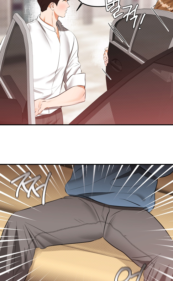 心动预警歌词漫画,第16章：谢谢你答应2图