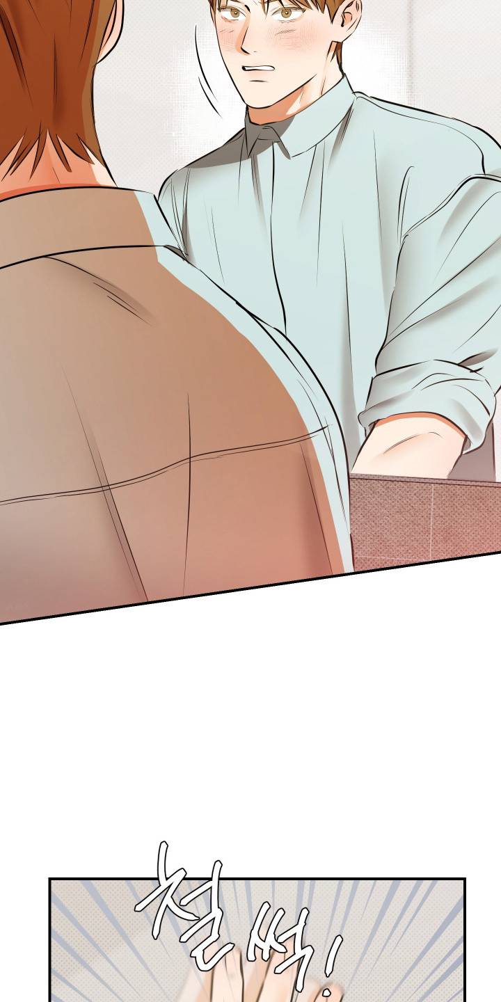 心动与心痛的表现漫画,第15章：大脑宕机1图