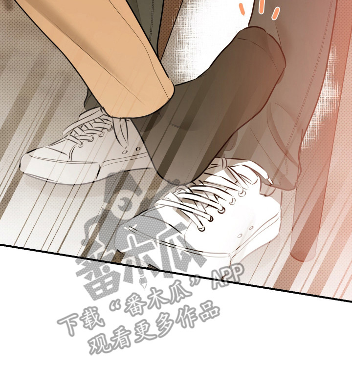 心动与误会漫画,第14章：请客5图