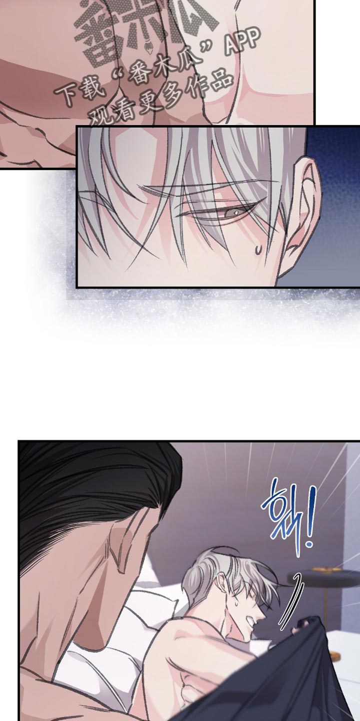 越界招惹温弦全文免费阅读漫画,第15章：他原本就是我的1图