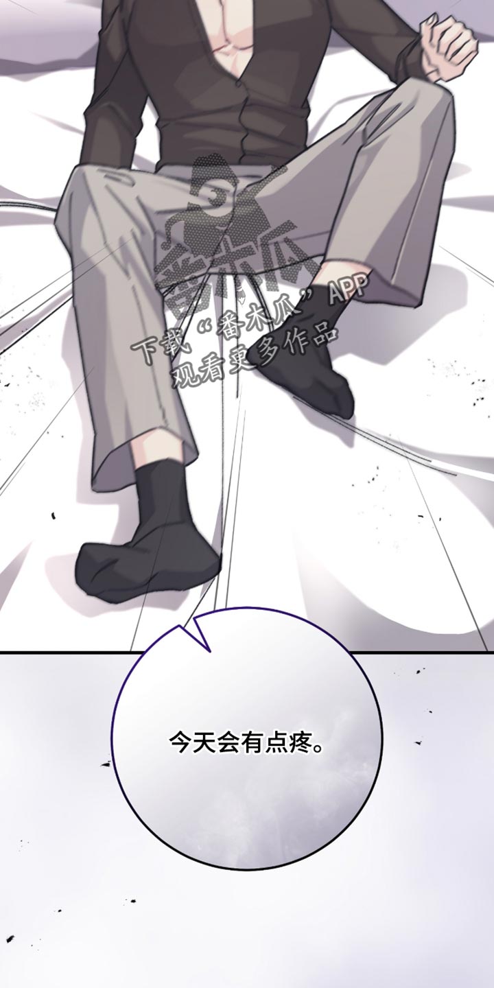 越界电视剧全30集观看漫画,第17章：你要是下得了手3图