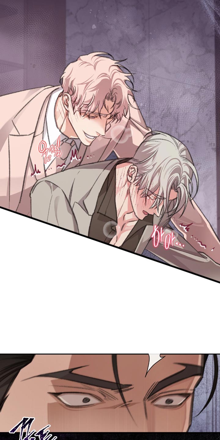 越界助理漫画,第16章：管好自己3图