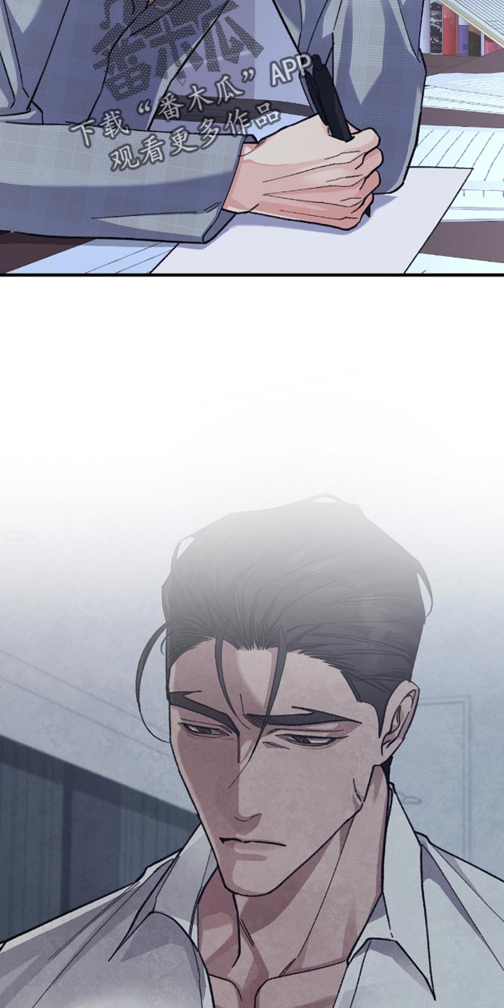 越界助理漫画,第20章：您尽管说4图