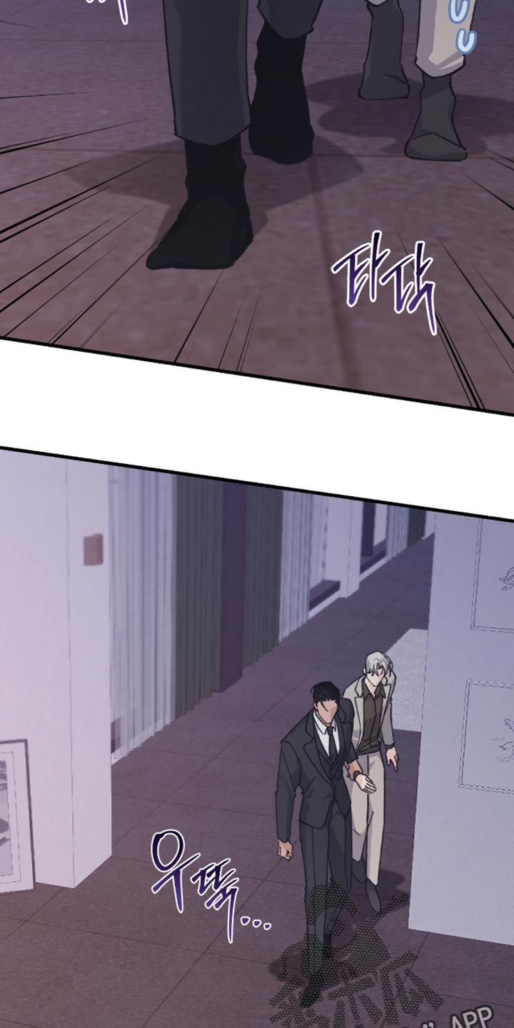 越界电视剧全30集观看漫画,第17章：你要是下得了手5图