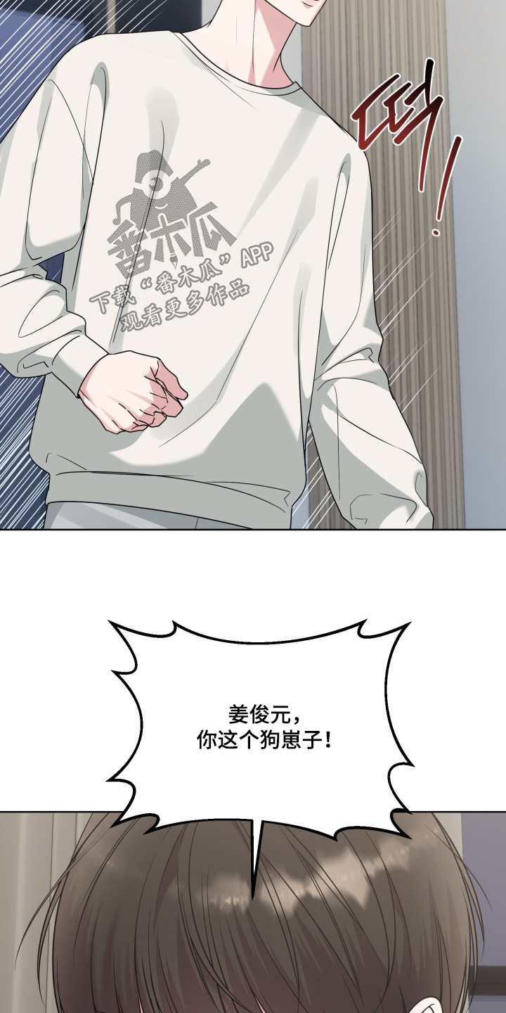 第17章：发生了什么4