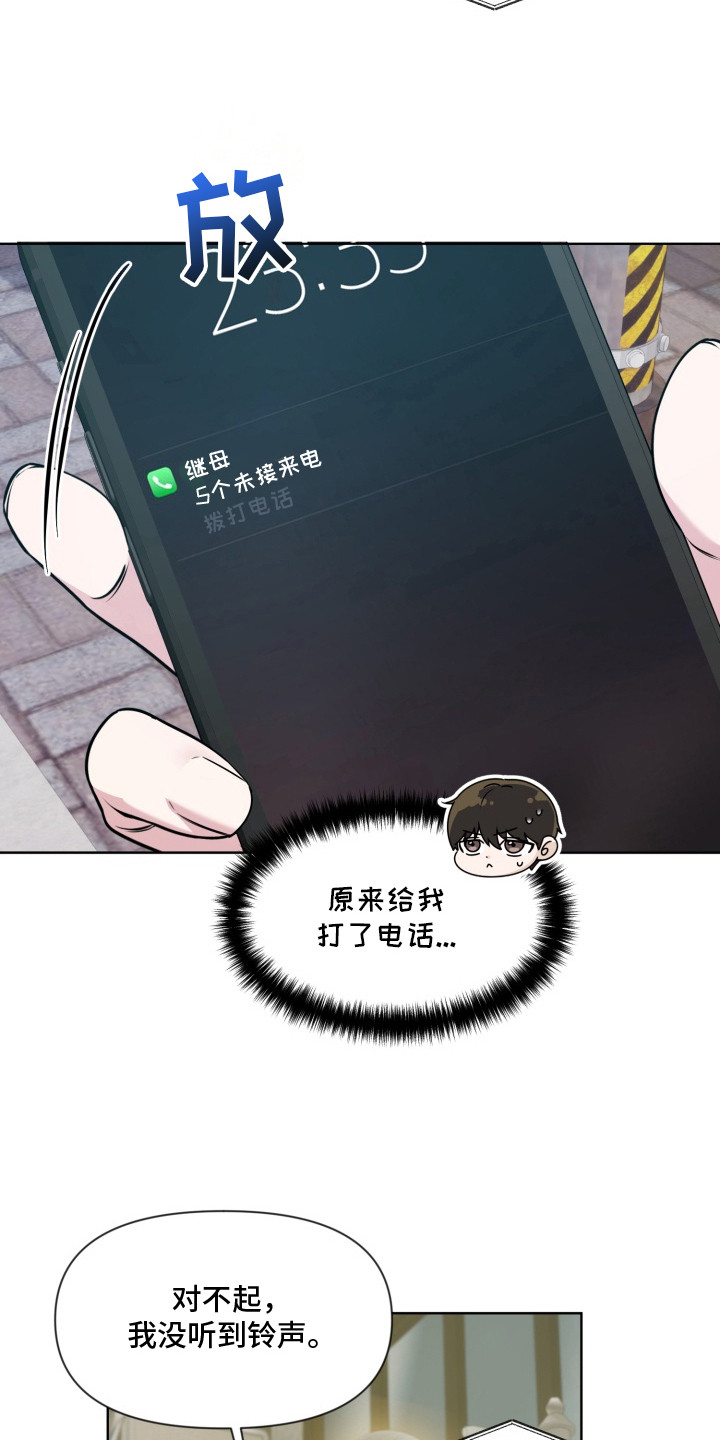 第15章：秘密基地2