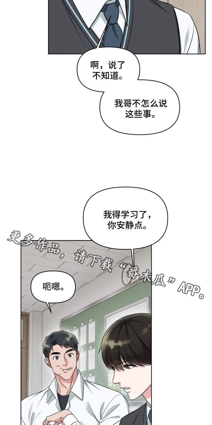 第3章：自来熟0