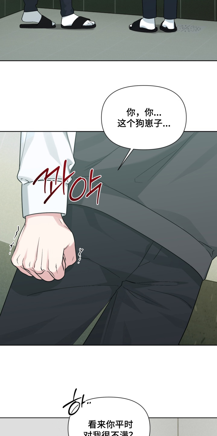 第17章：发生了什么1