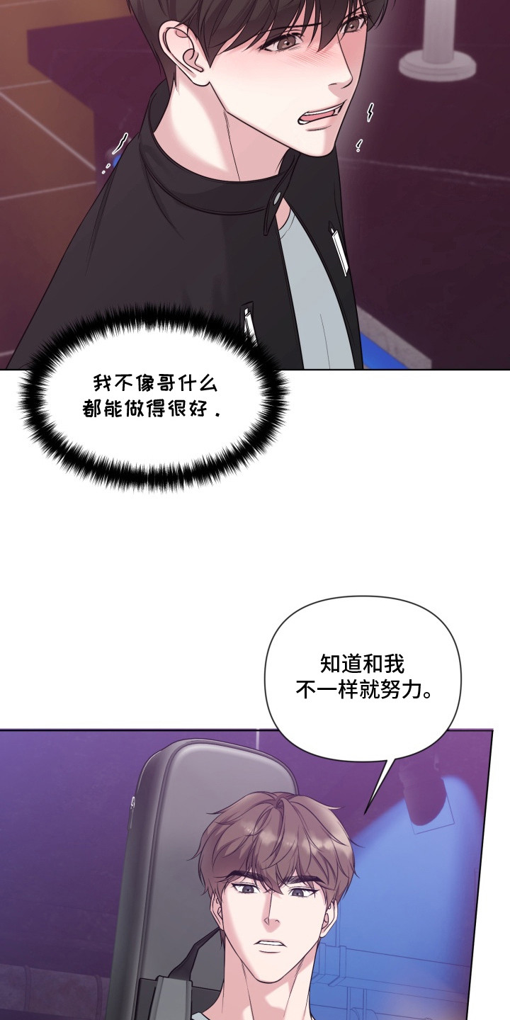 第8章：跟我走3