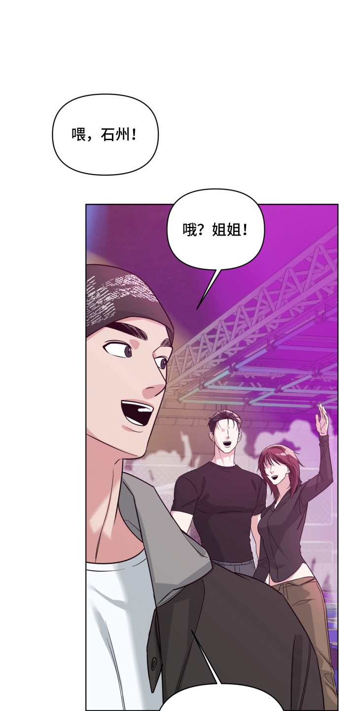 第7章：胆子很大0