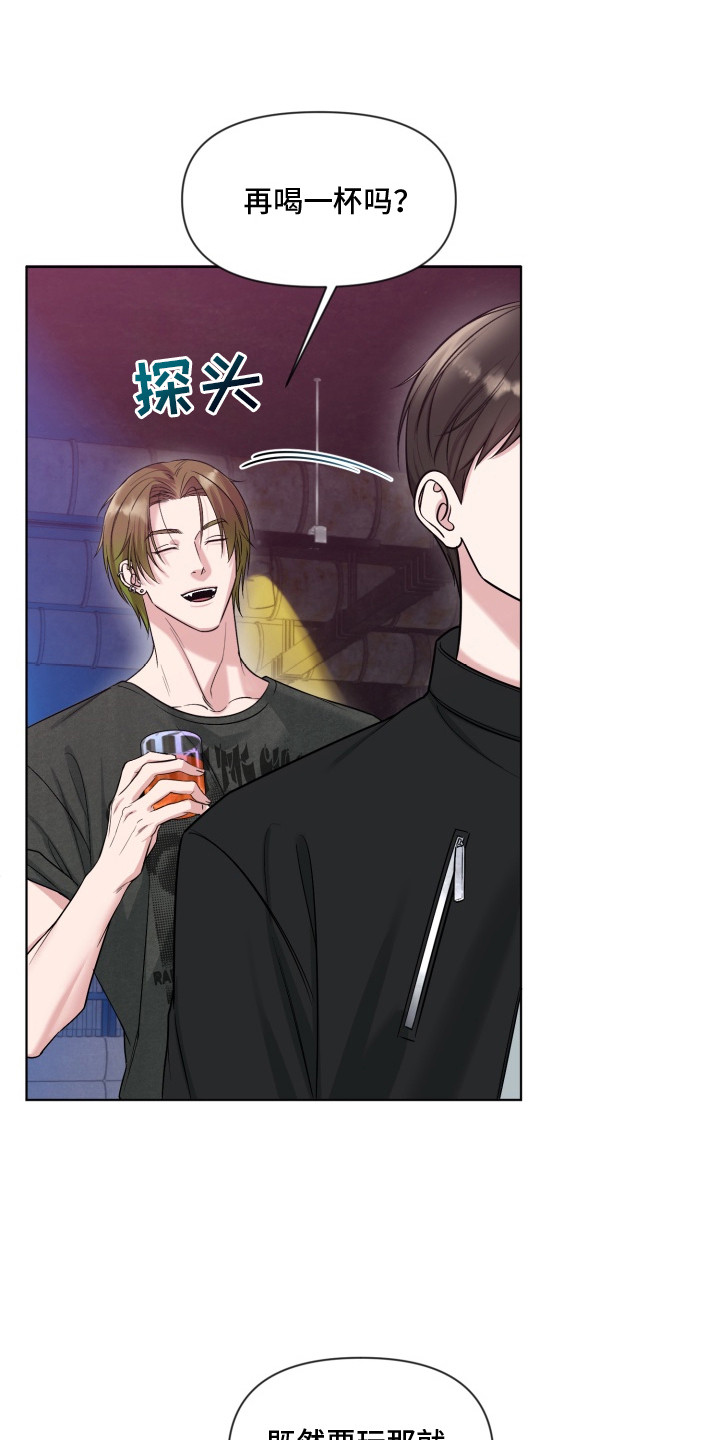 第8章：跟我走2