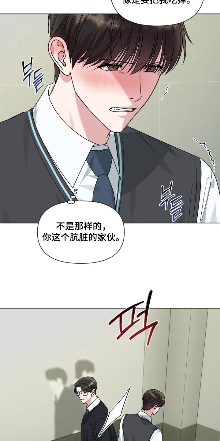 第17章：发生了什么3