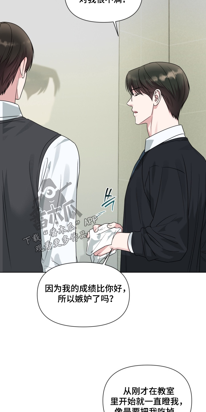 第17章：发生了什么2