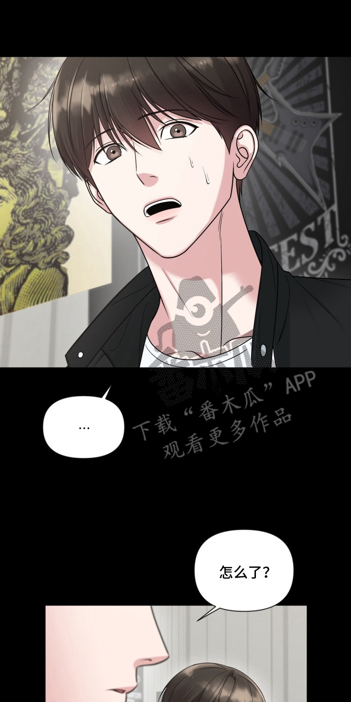 狂爱序章漫画,第10章：唱给你听2图