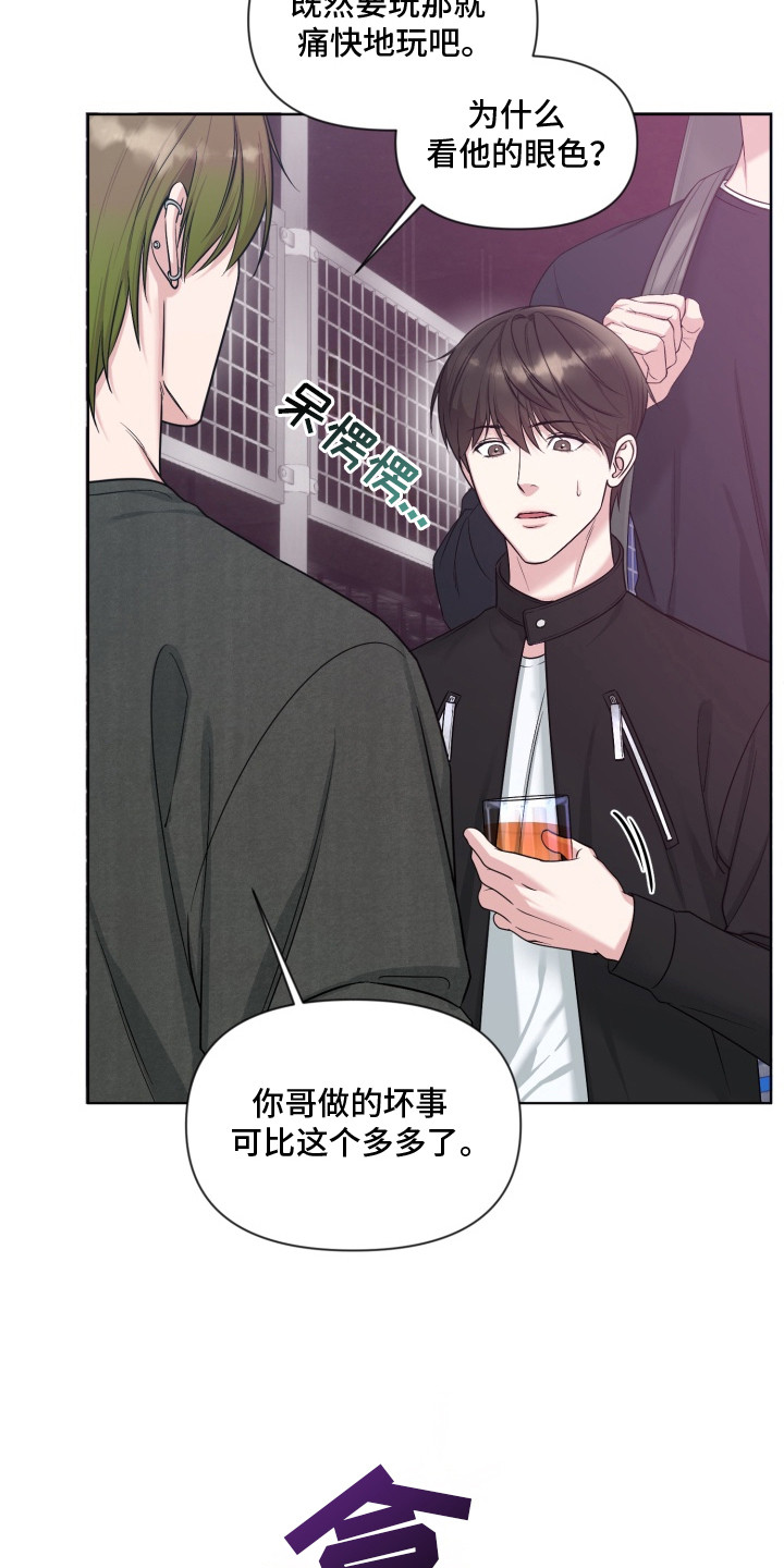 第8章：跟我走3