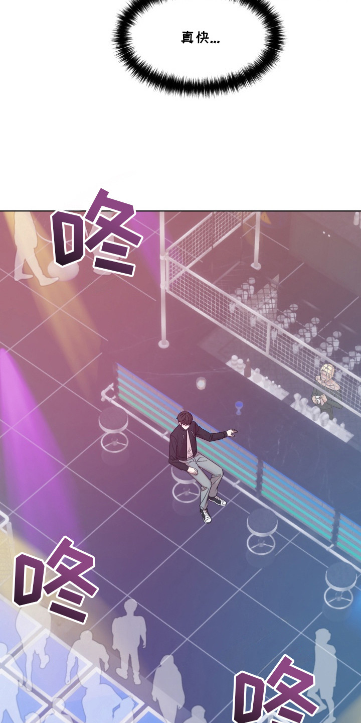 第7章：胆子很大2