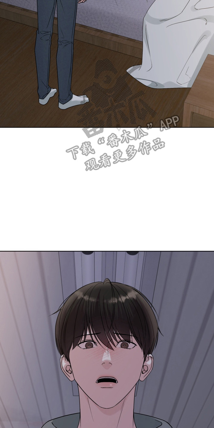 狂爱序章漫画,第16章：味道4图