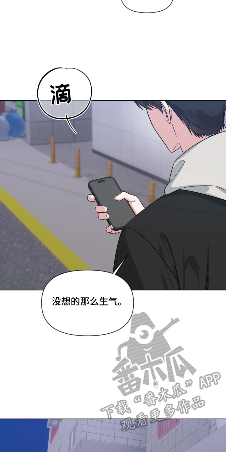 第15章：秘密基地2