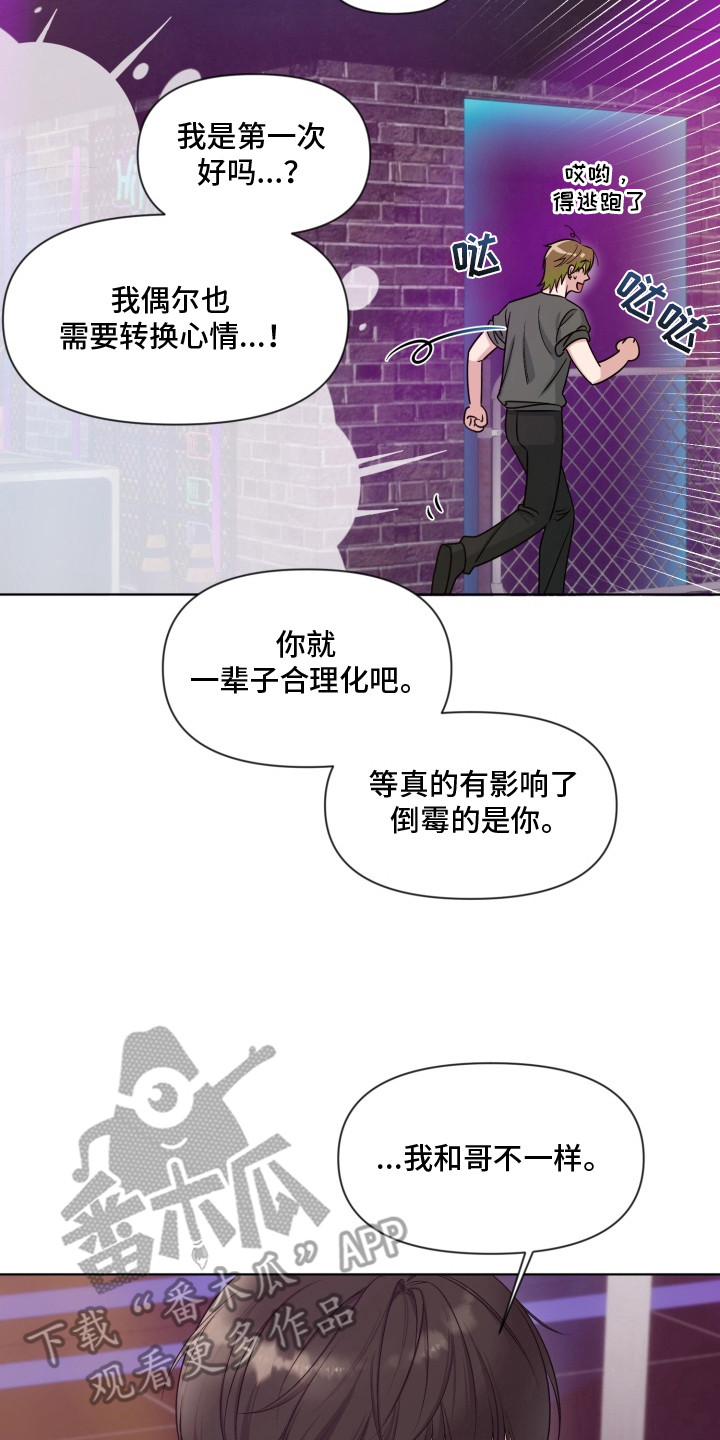 第8章：跟我走2