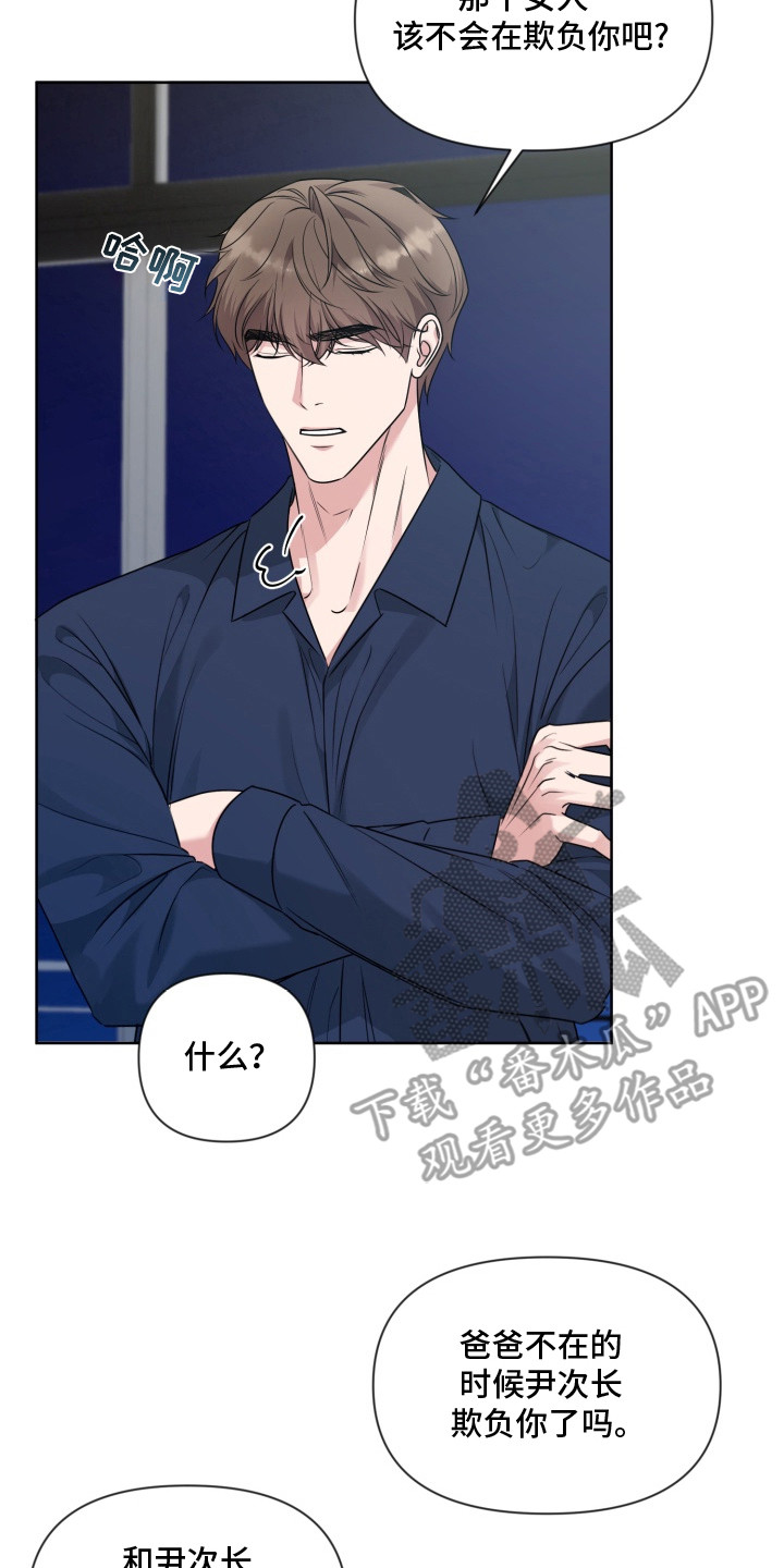 第14章：不喜欢1