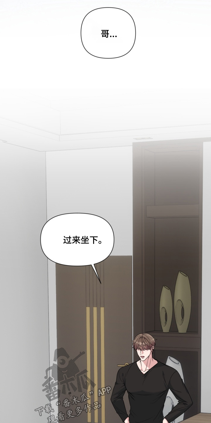 第17章：发生了什么0