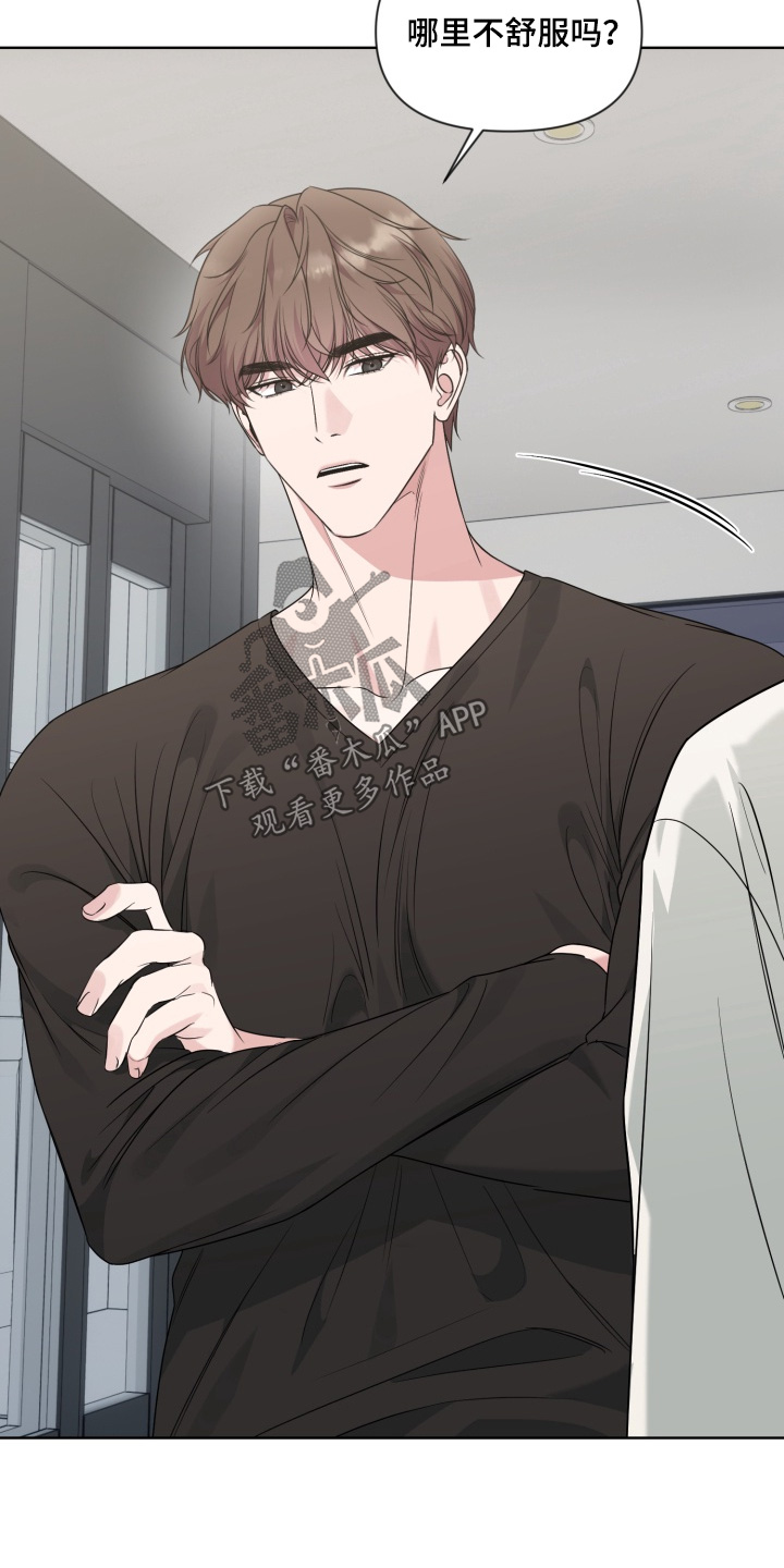 第17章：发生了什么3