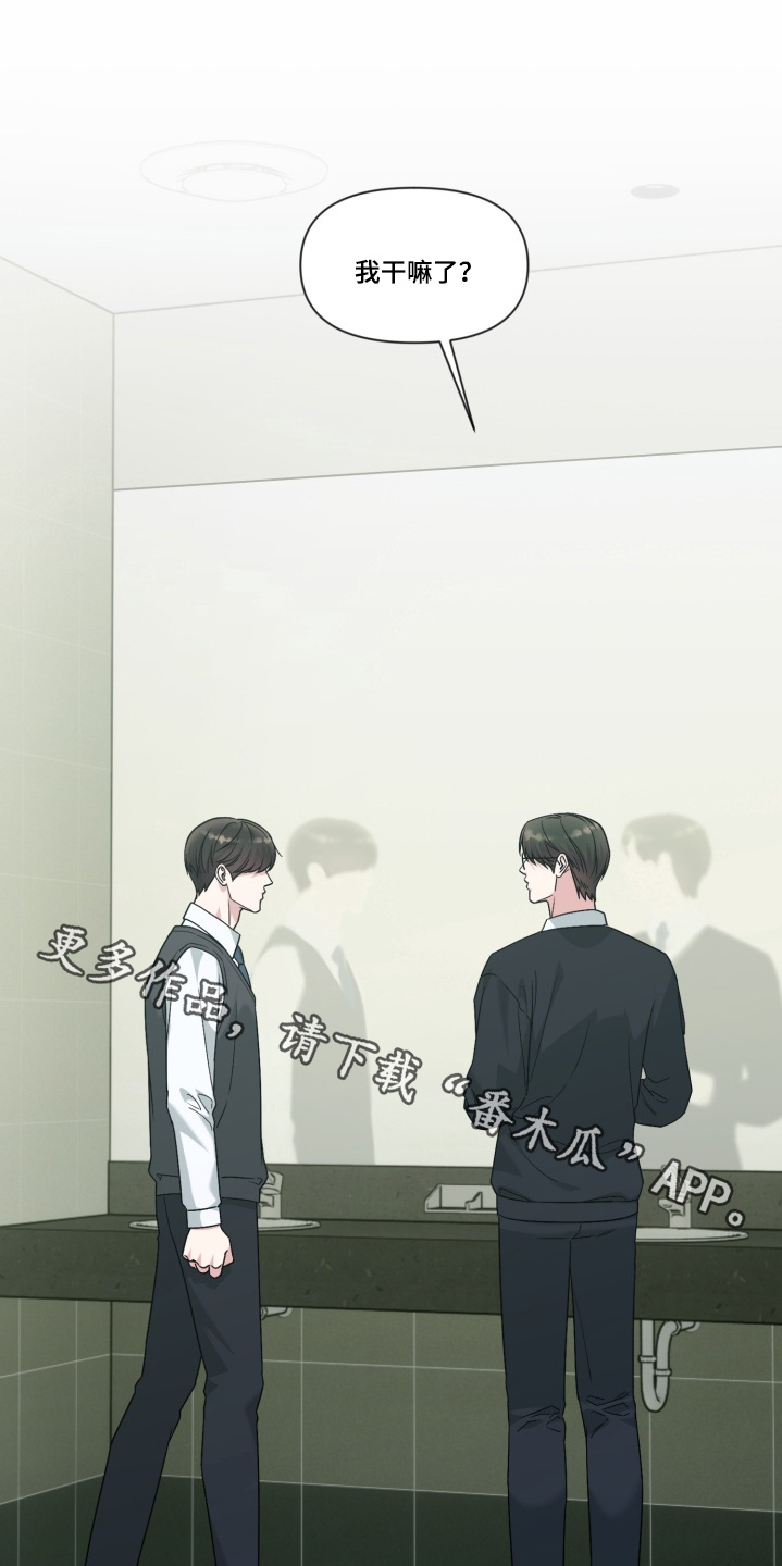 第17章：发生了什么0