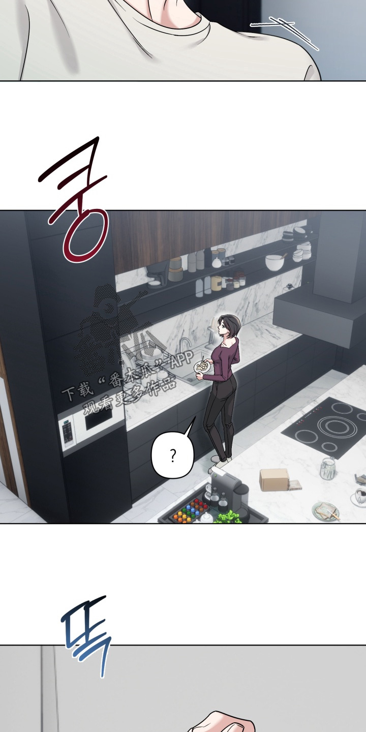 狂爱序章漫画,第18章：开门2图