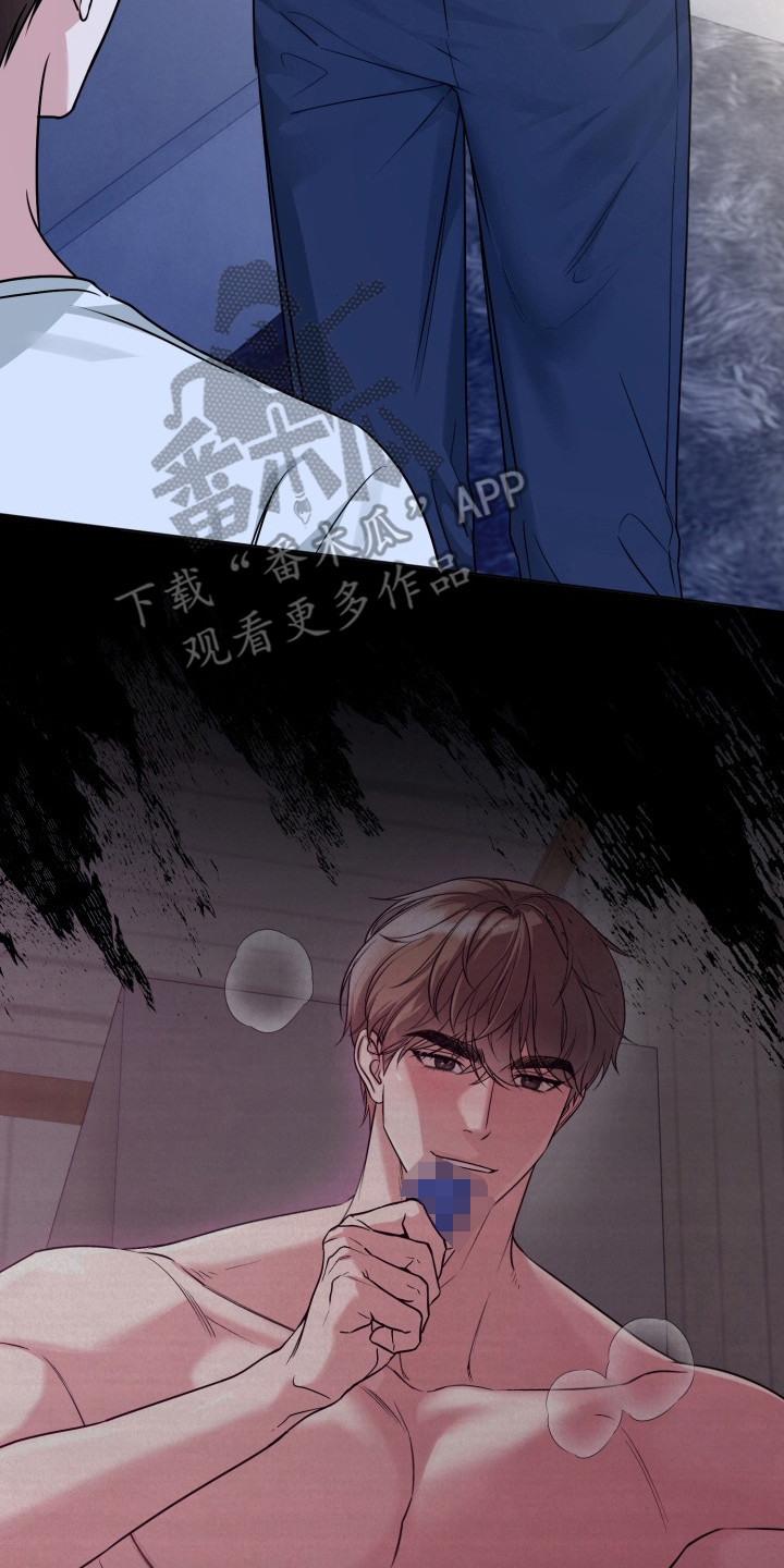 狂爱序章漫画,第13章：伤口5图