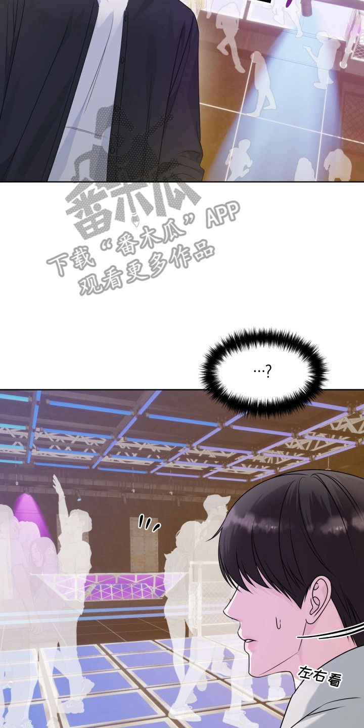 第15章：秘密基地2