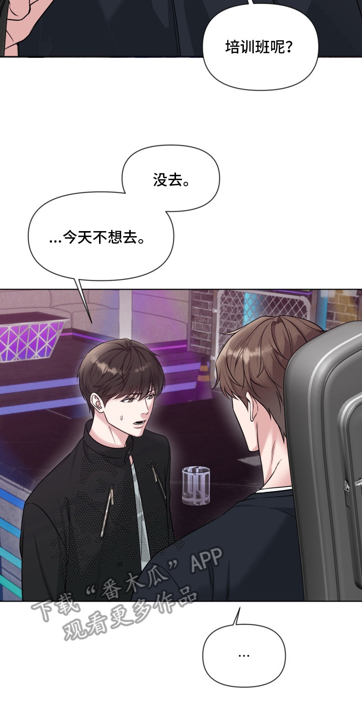 第8章：跟我走1