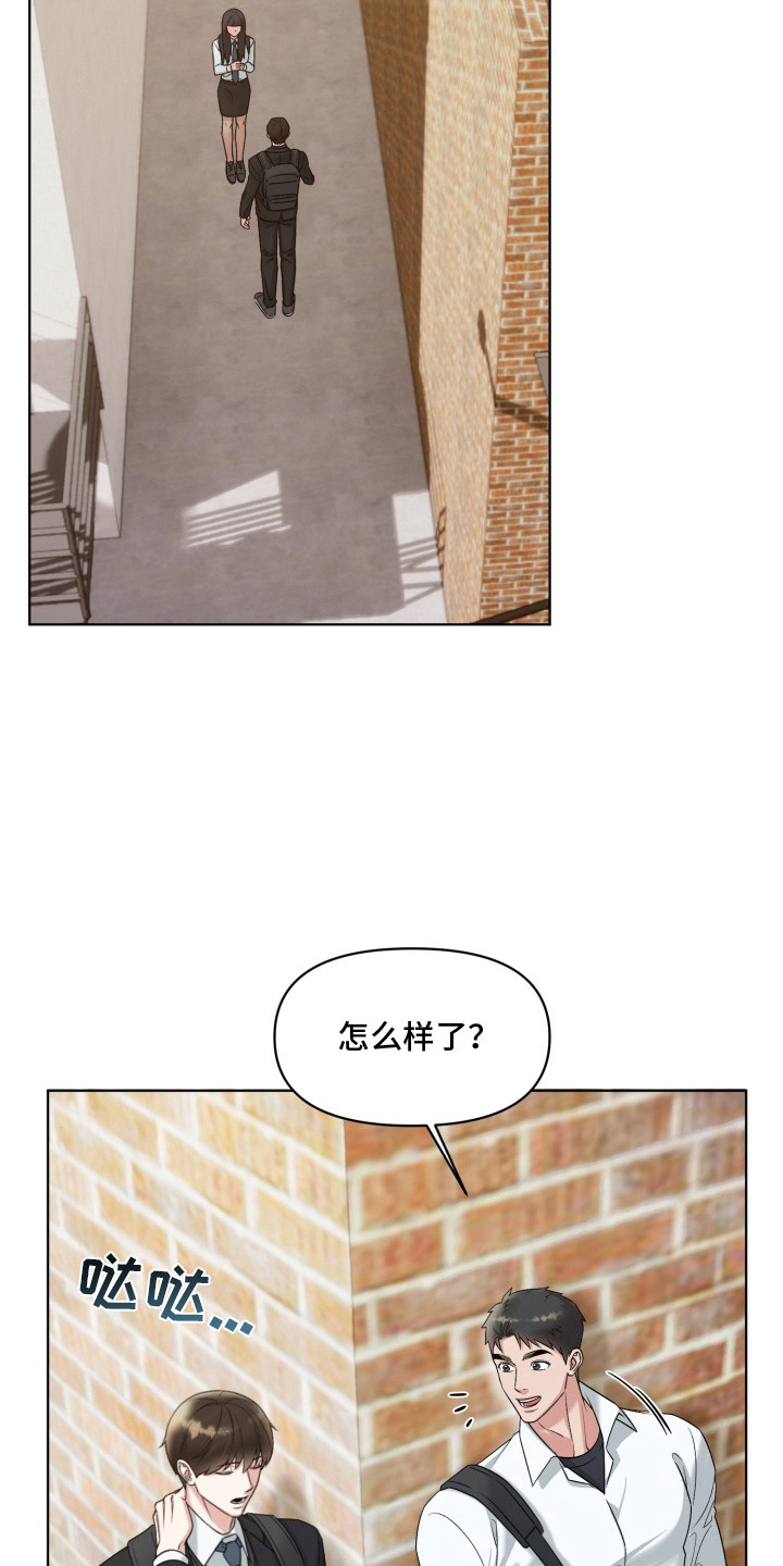 第3章：自来熟0