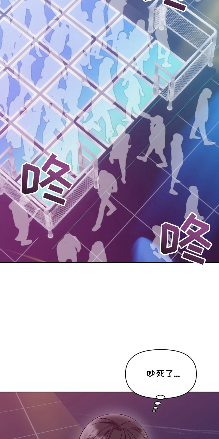 第7章：胆子很大3