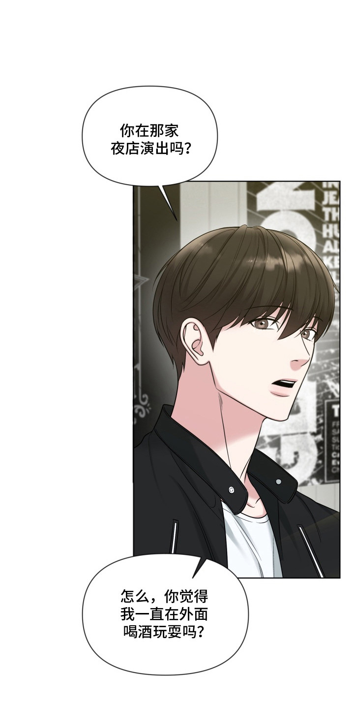 第10章：唱给你听0