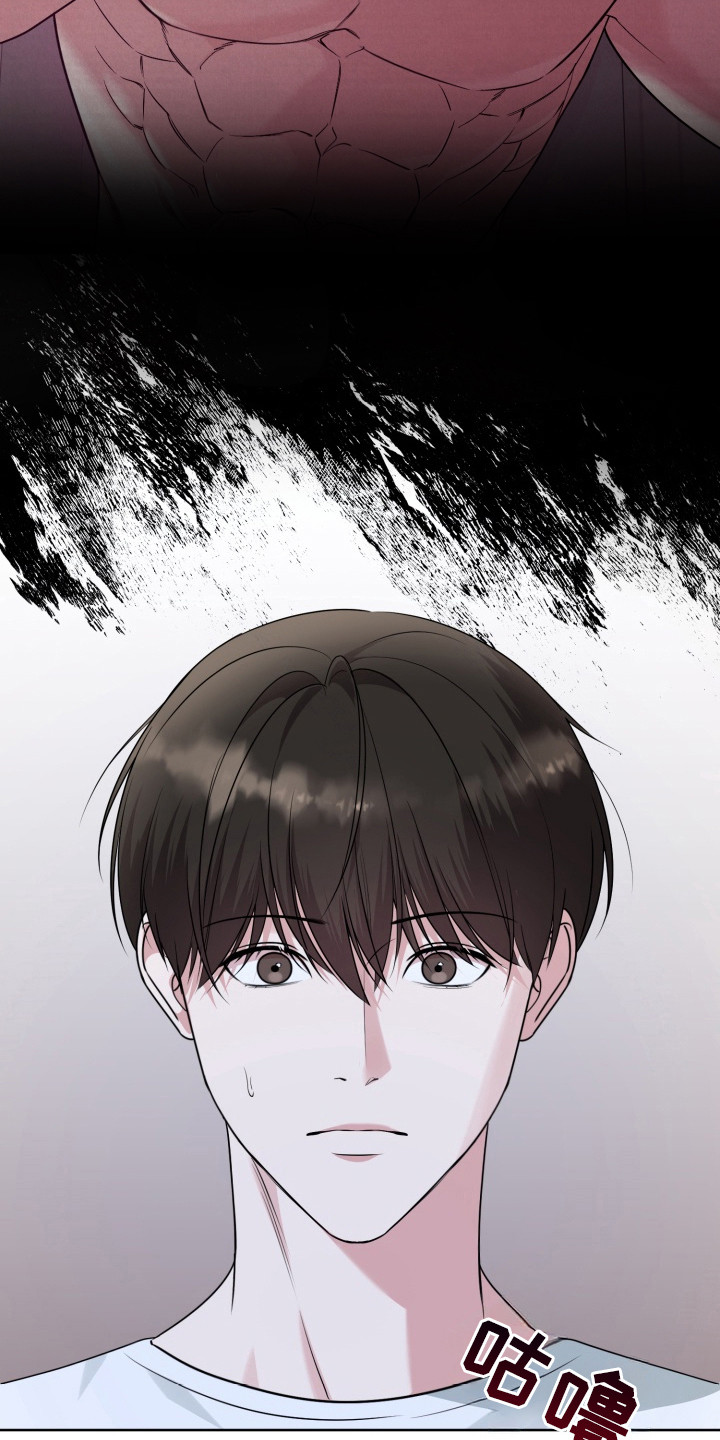 狂爱序章漫画,第13章：伤口1图