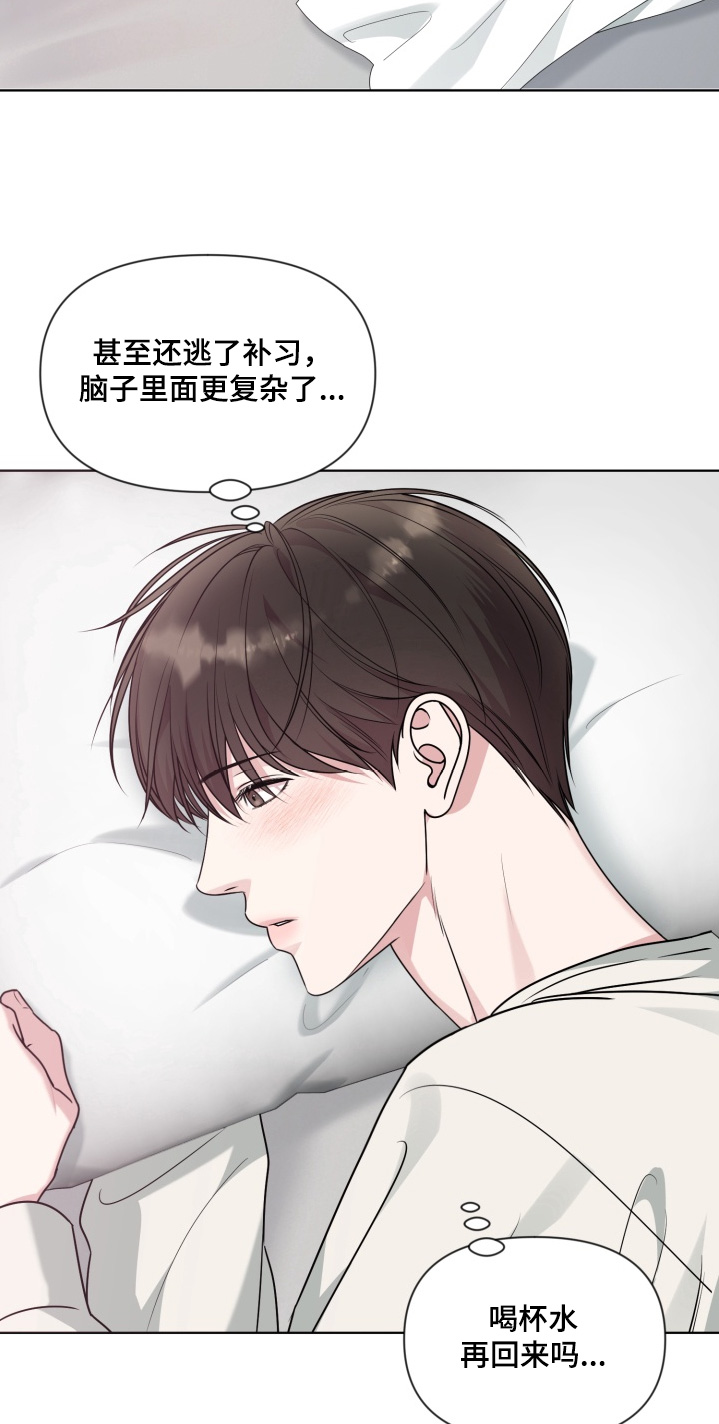 第17章：发生了什么0