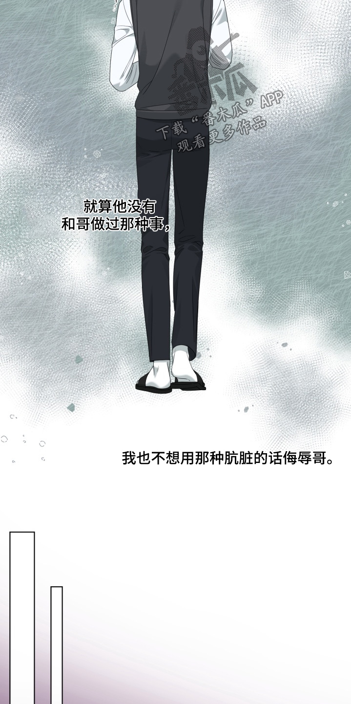 第17章：发生了什么2