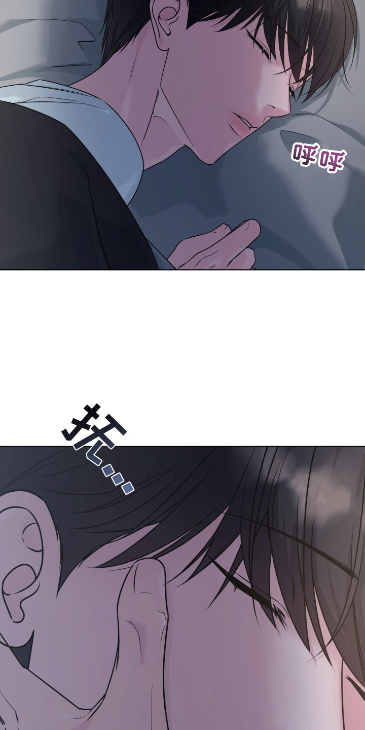 狂爱序章漫画,第14章：不喜欢2图