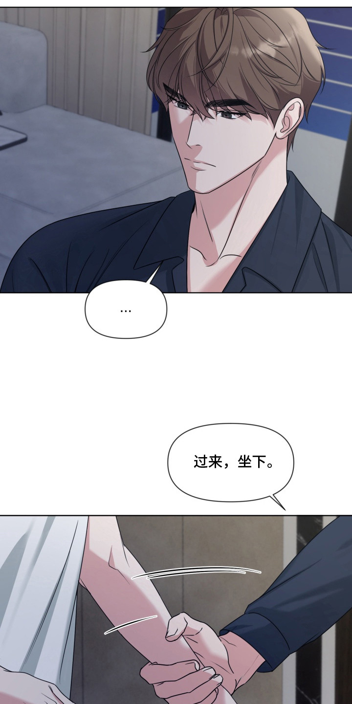 第14章：不喜欢3