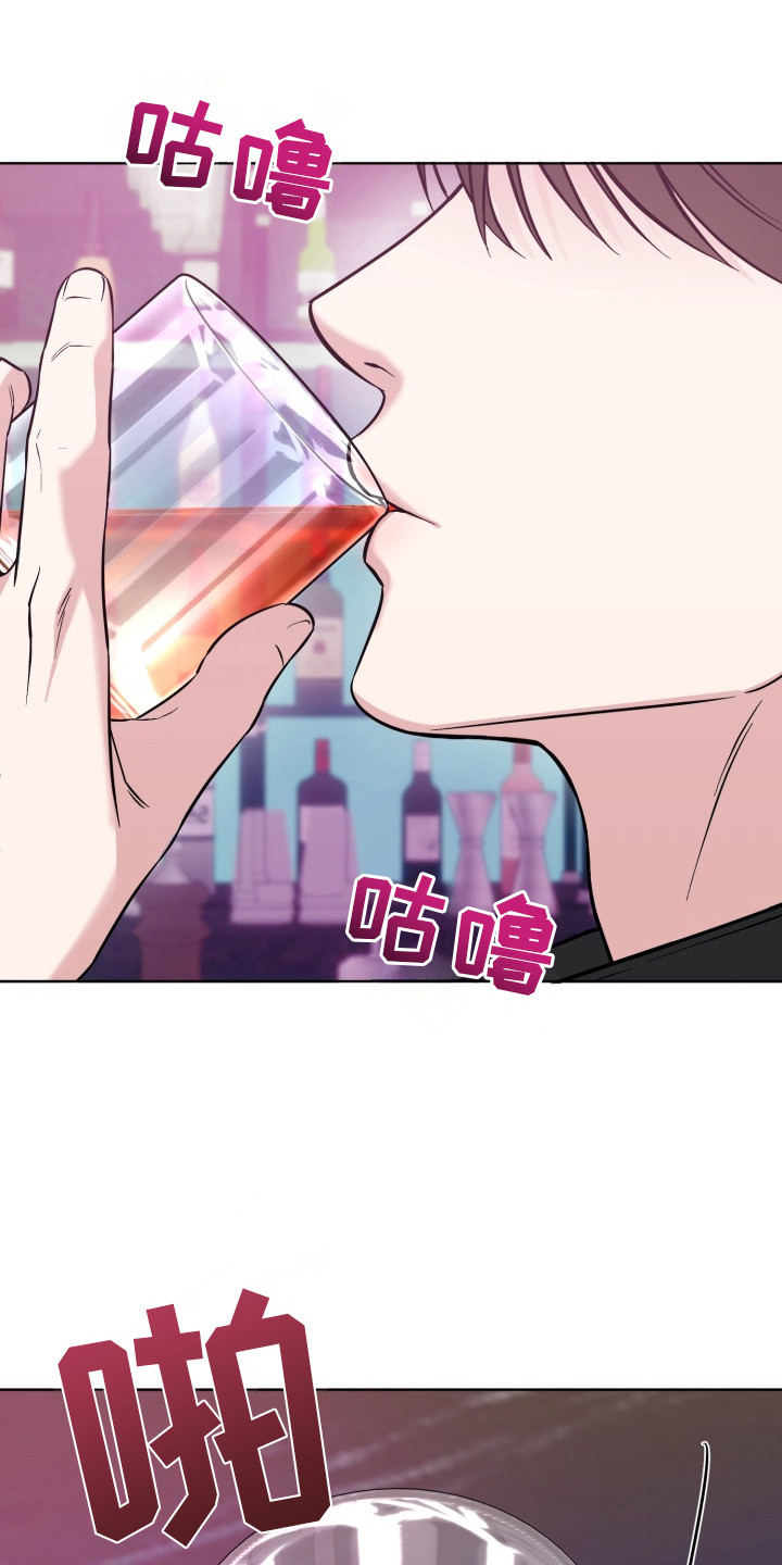 狂爱序章漫画,第7章：胆子很大4图