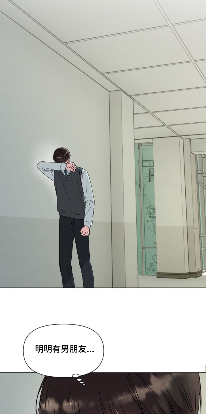 第17章：发生了什么0