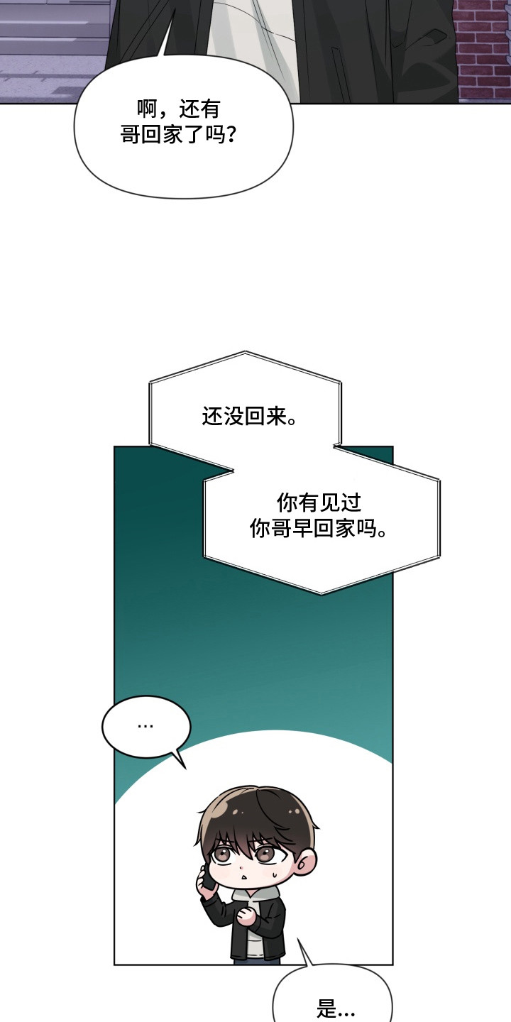 第15章：秘密基地1