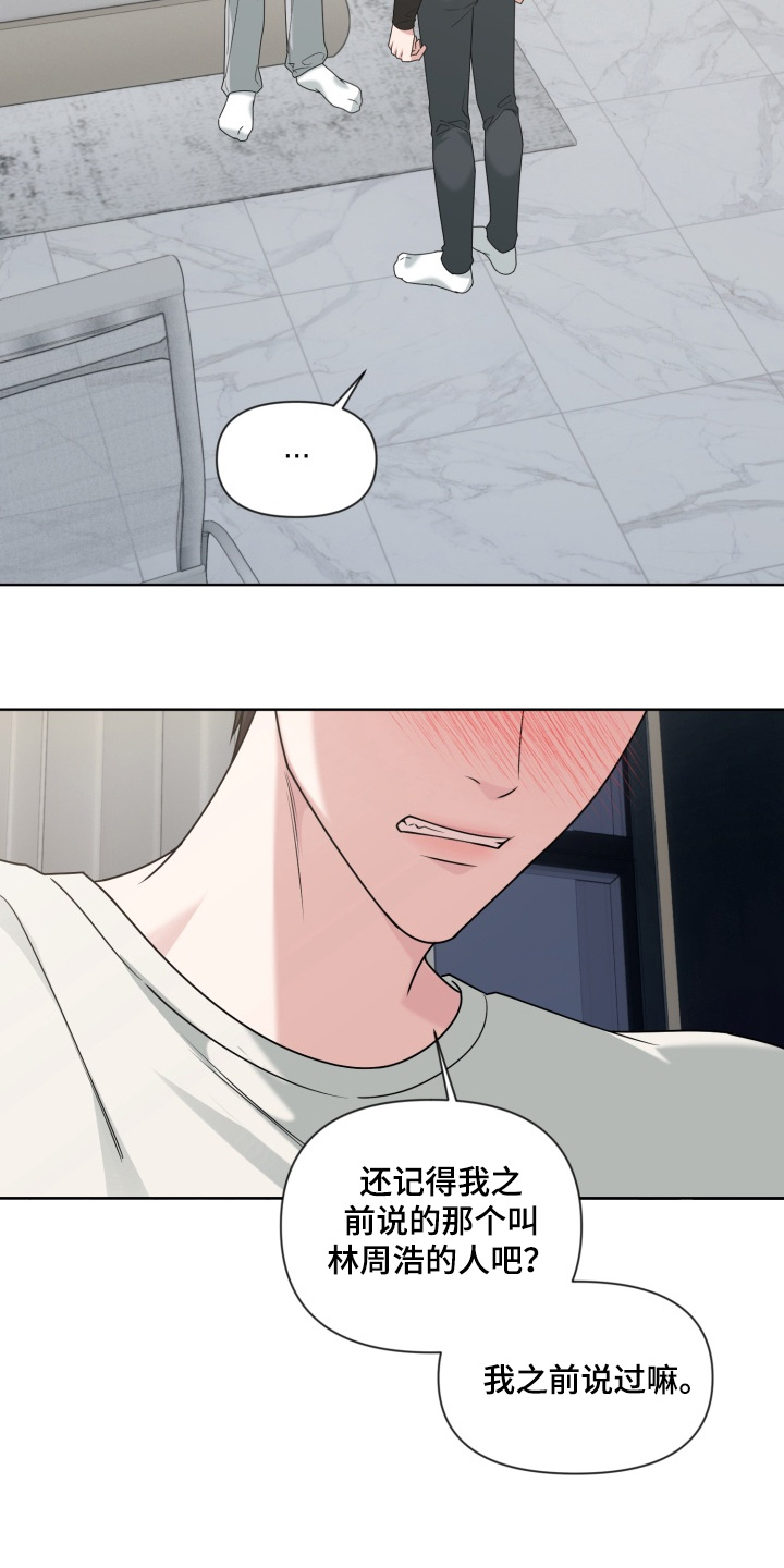 第17章：发生了什么1