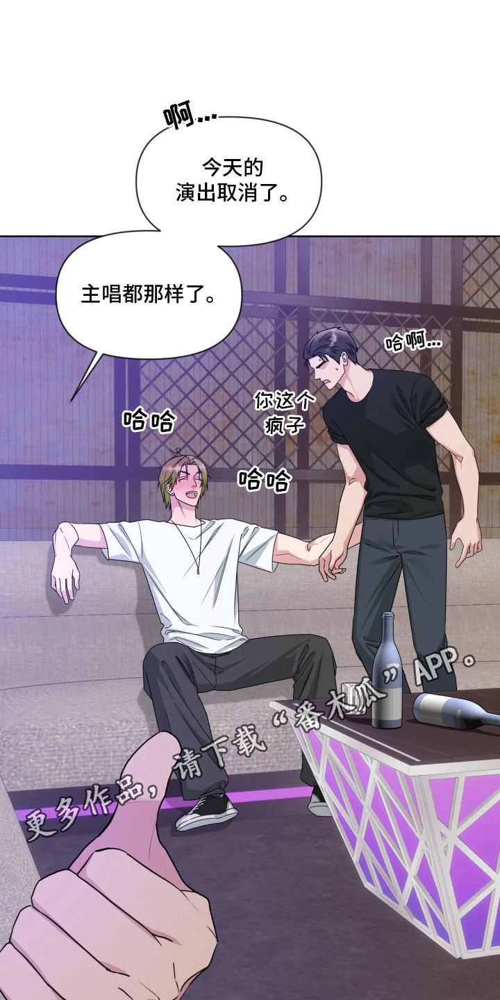 第15章：秘密基地0